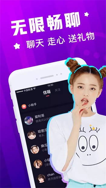 懂色帝软件免费下载下载