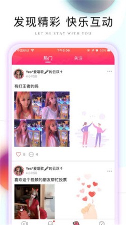 pr九尾狐正能量播放器免费下载最新版下载