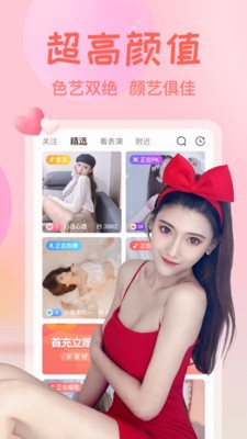 国外b站刺激战场直播app在线下载下载