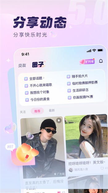 嘀咪动漫