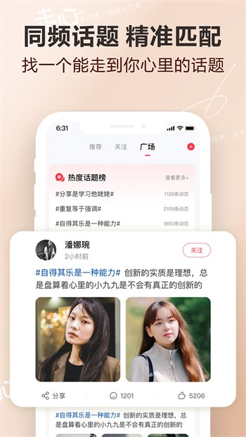 丝瓜香蕉草莓视频app下载ios版免费版
