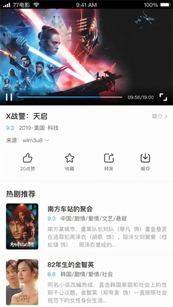 快猫短视频播放器下载安装下载