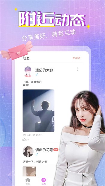 丝瓜黄瓜香蕉樱桃视频绿巨人最新版下载
