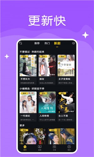 91短视频ios轻量版下载