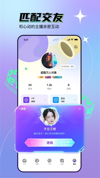 水仙app下载入口下载