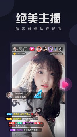 下载春雨直播旧版本安装