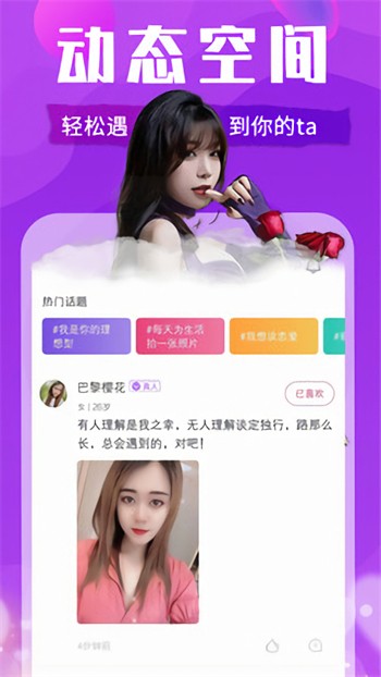 一个人看的www视频安装包下载安装