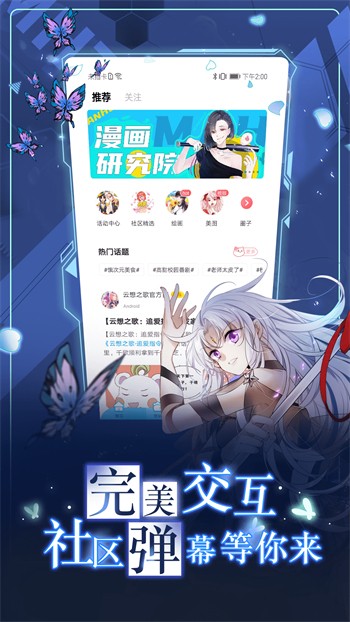 无限看片动漫的视频在线观看免费下载