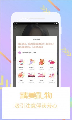 六间房直播安装包下载地址最新版下载