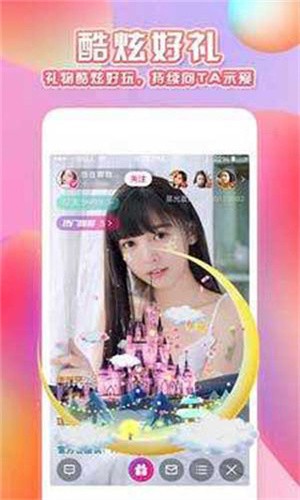黄金网站软件APP免费安卓版最新版下载