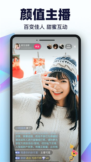 桃花源(原:小黄人)手机版下载安装下载
