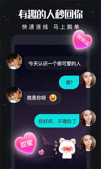 新大师兄影视软件下载大全下载