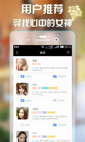 水果派影视播放器下载大全