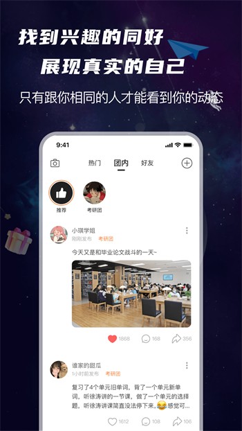 看B站视频软件下载安装手机版