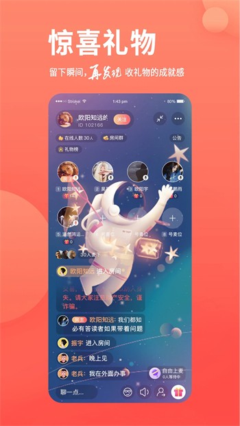 欲女直播app软件免费下载下载