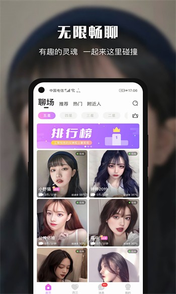 扣扣影院安装包下载安装app下载