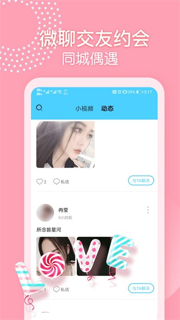 牡丹直播免费版