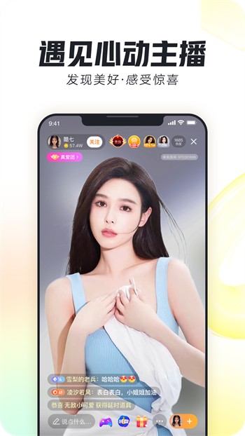 蘑菇视频免费版下载