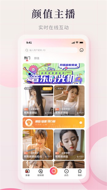 追萝卜