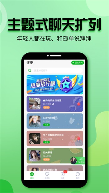 大萌妹影视app安卓版下载