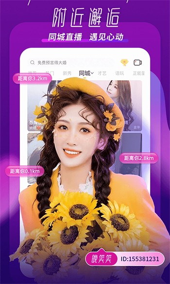 鸭脖丝瓜秋葵榴莲草莓向日葵最新版下载