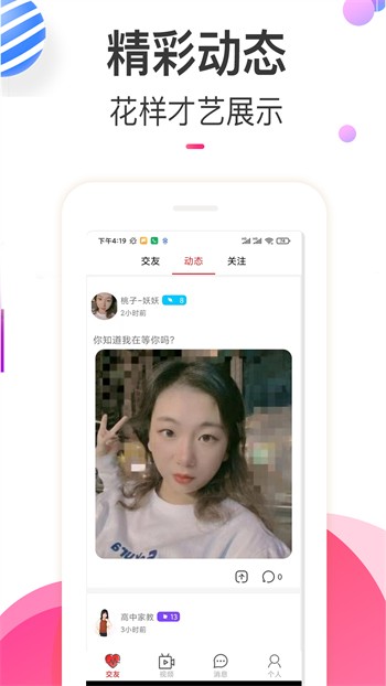 9612黄桃网站进入IOS免费版免费版下载