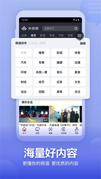 芭乐视手机版在线下载最新版下载