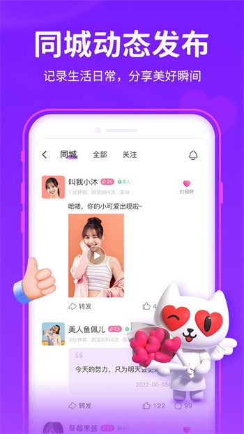 5566tv夜月直播免费下载
