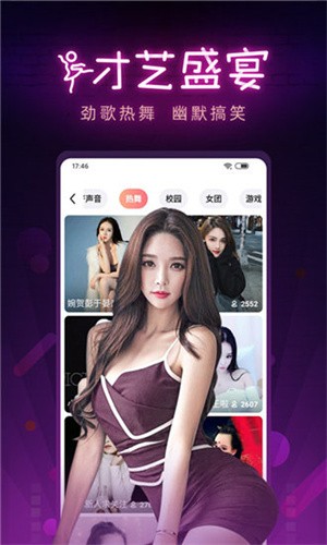 蜜乳视频直播软件下载入口免费下载