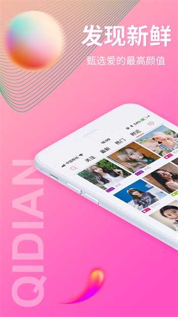 青苹果乐园app下载地址手机版