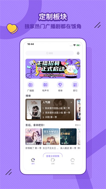桃花视频免费高清在线观看下载