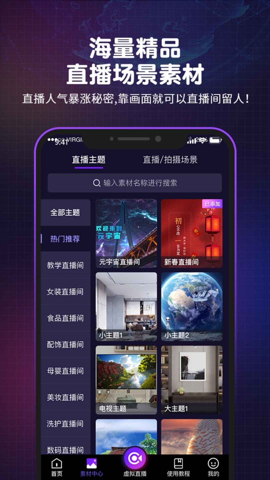 baby直播下载最新地址下载