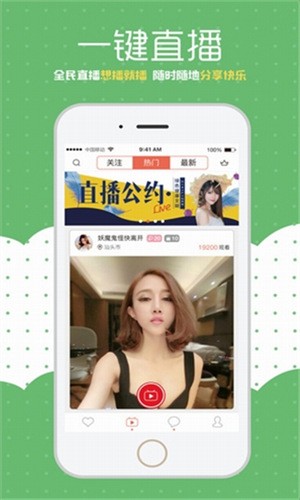 one一个手托奶图标app下载地址本下载