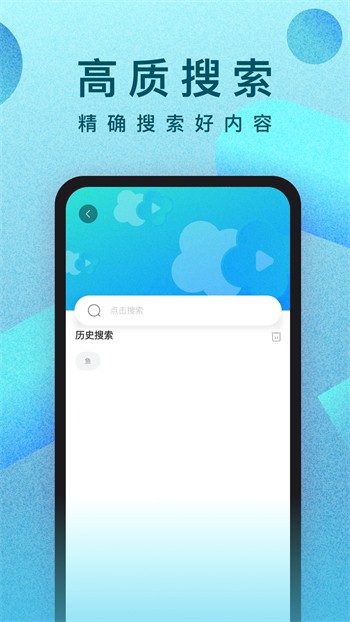 小蝌蚪视频www手机版最新版下载