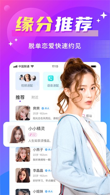 星彩tv直播手机版下载