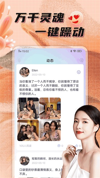 糖心短视频vlog占星猫视频app下载大全安装