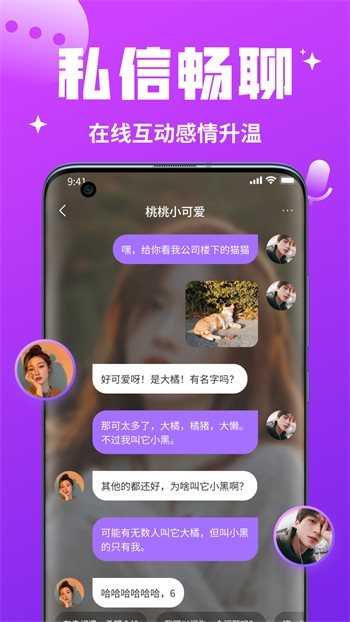 小公主视频免费下载下载