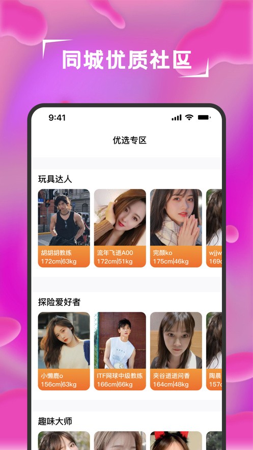樱桃视频apk下载大全下载