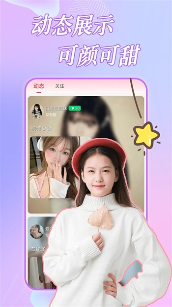 400款成品短视频app免费下载下载