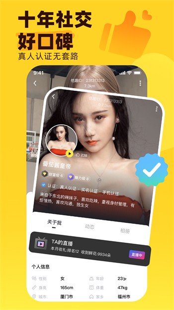 芭乐视播放器下载地址最新版app下载