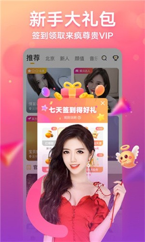 暖暖视频免费视频播放完整版app下载