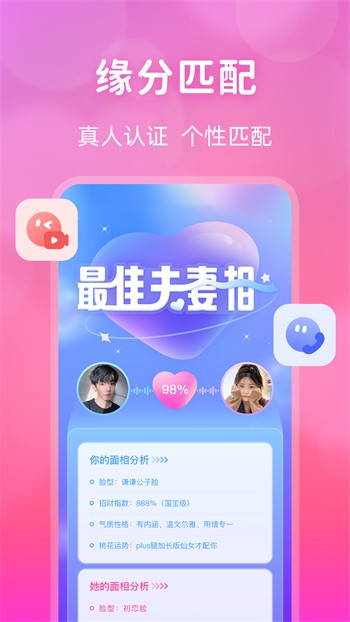 芝士豪八动漫2024最新版下载