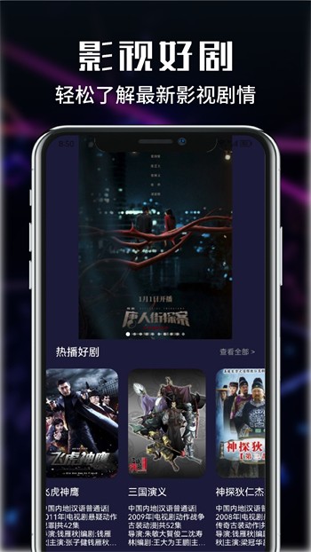 色鬼app下载下载