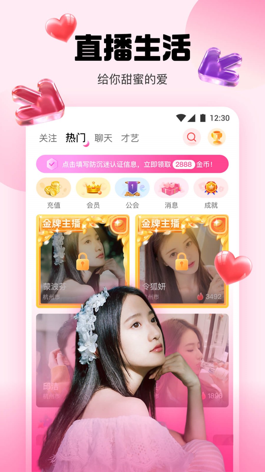 樱桃视频直播观看免费版