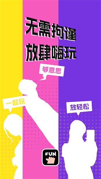 老公牛影视安装包在线下载最新版下载