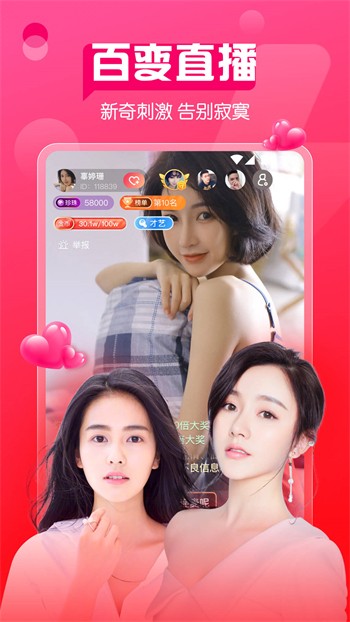 b站大片日本版app