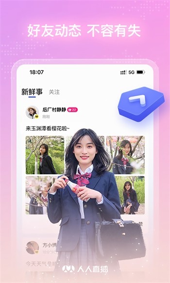 旧版榴莲直播下载下载
