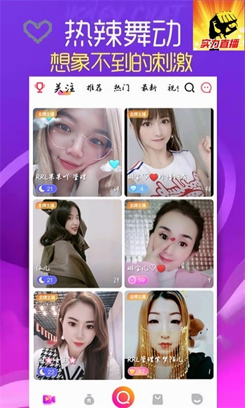 菊花台黄台安装下载