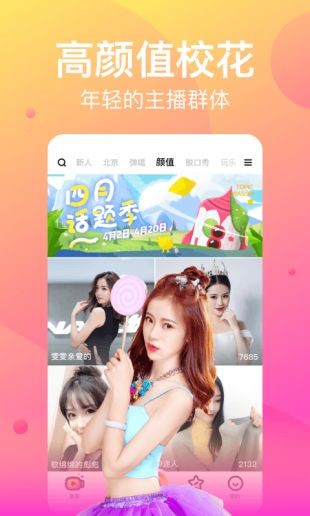 草莓视频在线观看释放自己最新版下载