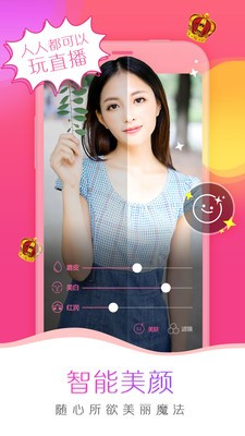 羞羞漫画(永久免费入口)app免费版下载